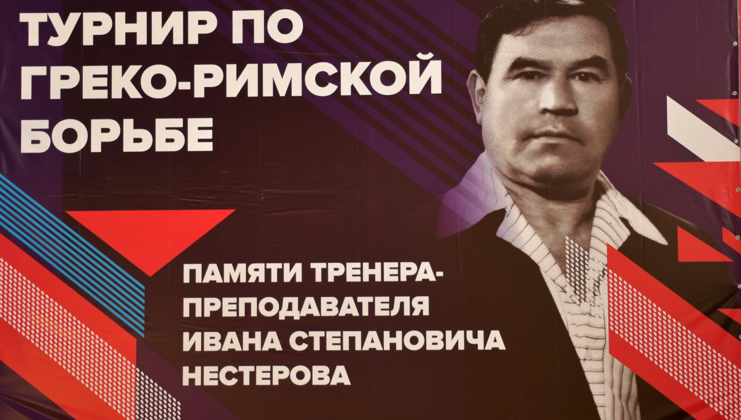 «Русполимет» поддержал Всероссийский турнир по греко-римской борьбе