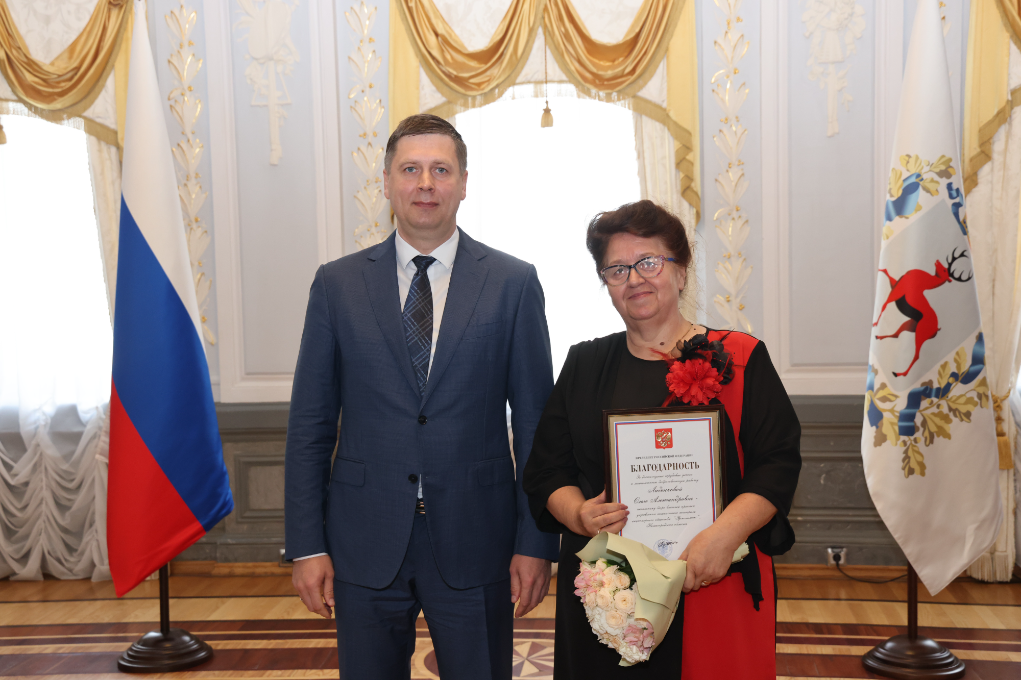 Металлурги «Русполимета» отмечены наградами президента