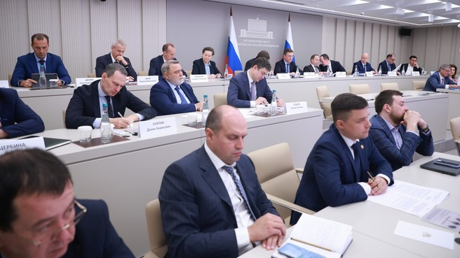 Совещание