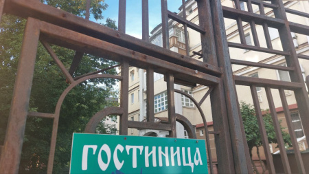 Гостиница