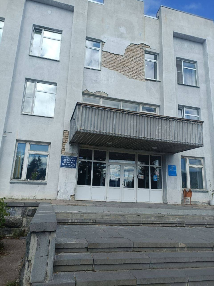 Детская школа искусств в Шахунье 