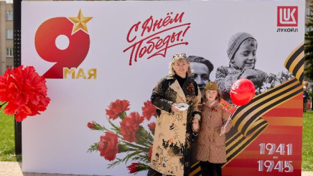 9 мая