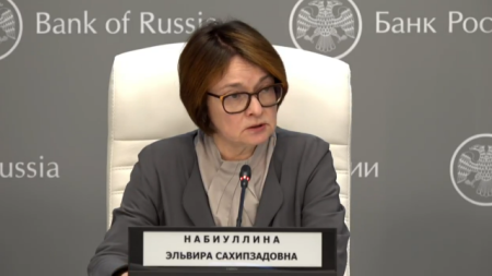 Эльвира Набиуллина