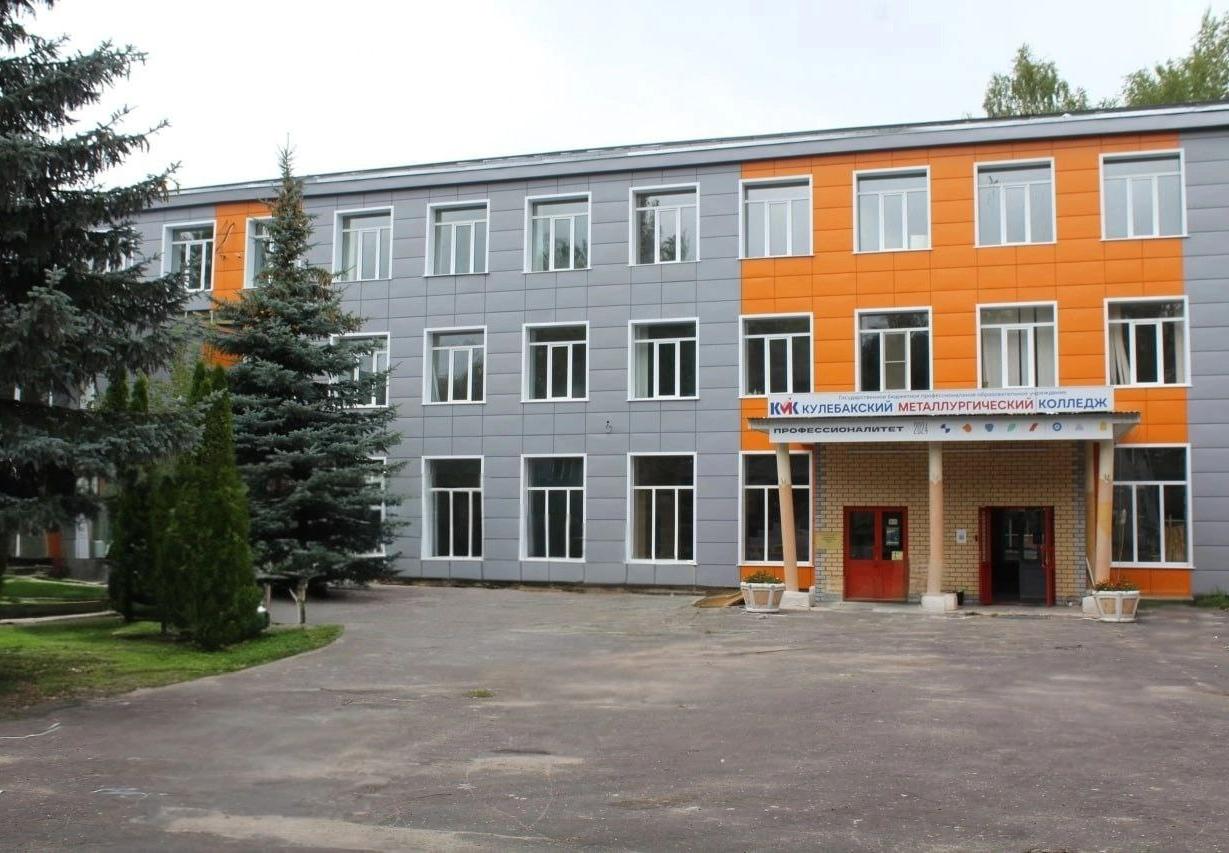 КМК