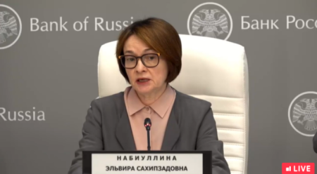 Эльвира Набиуллина