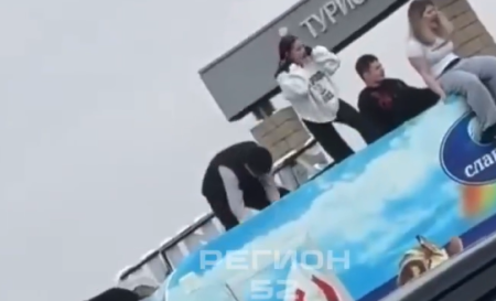 Подростки