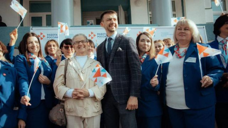 Служба занятости