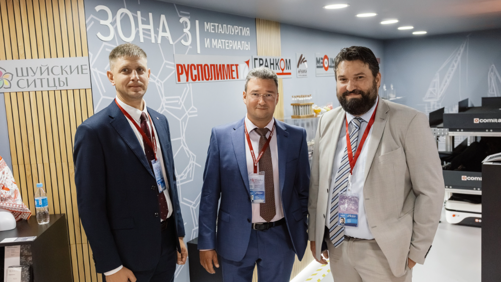 ГК «Русполимет» представляет свои возможности на ВЭФ-2025   