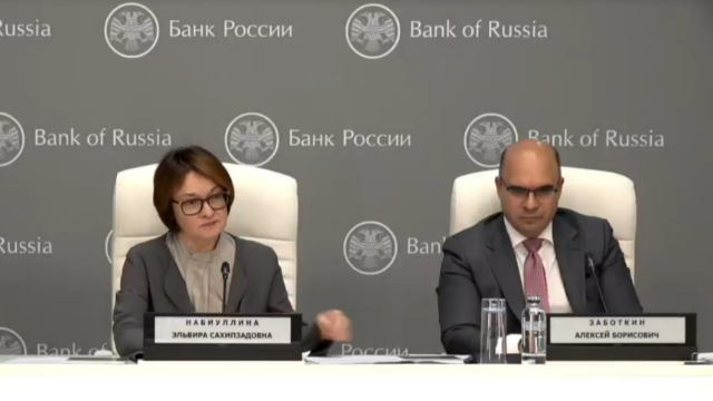 Набиуллина и Заботкин