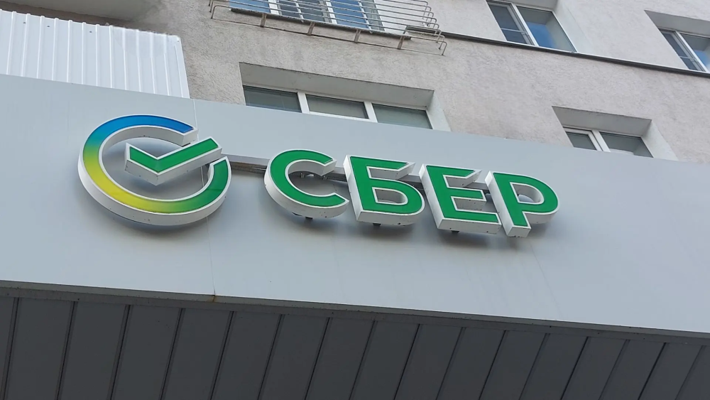 Сбер оплатит мобильную связь своим зарплатным клиентам