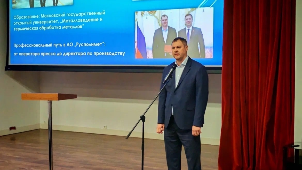 Директор по производству «Русполимета» Павел Игошин вошел в комитеты по транспорту и промышленности ОЗС