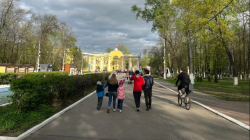 Прогулка