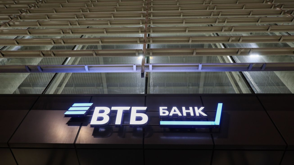 ВТБ объявил финансовые результаты по МСФО за 4 месяца 2026 года
