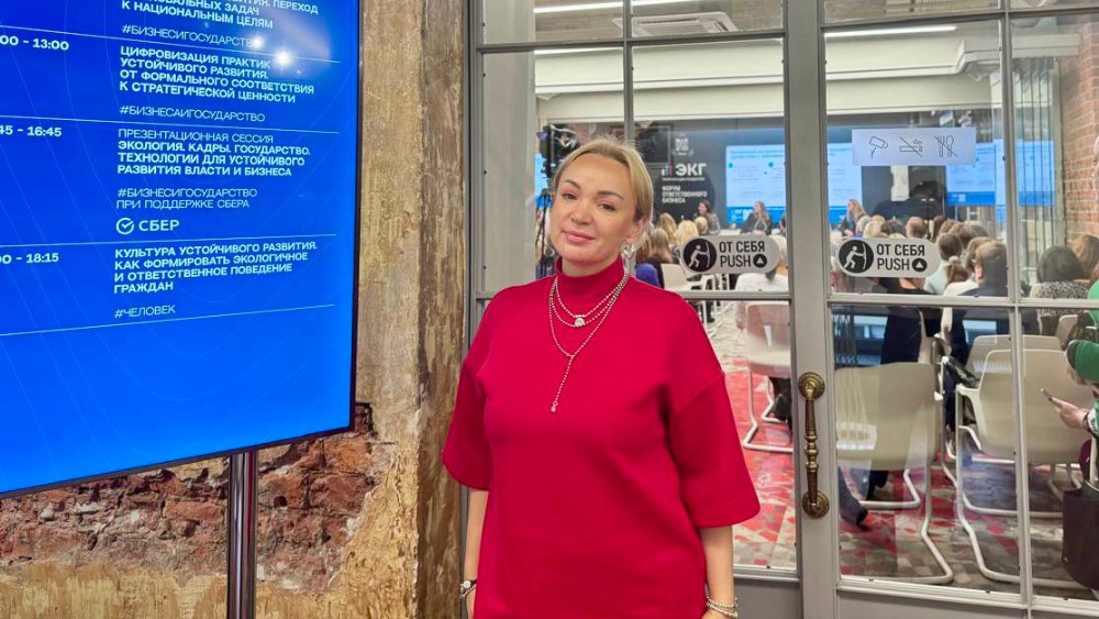 Кубанцева_на форуме ЭКГ.jpg