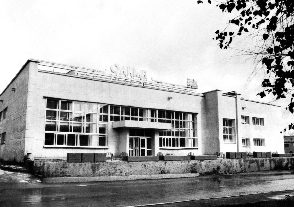 Olimp-1.jpg Olimp-1.jpg